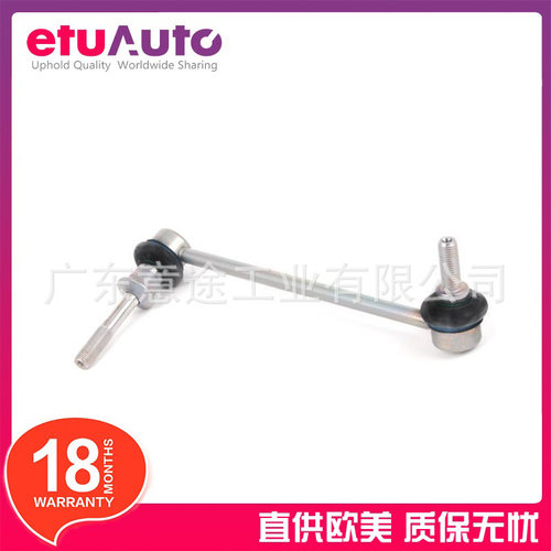 适用宝马X5 X6 X7 G05 左前稳定杆支撑杆连接杆球头 31356881808