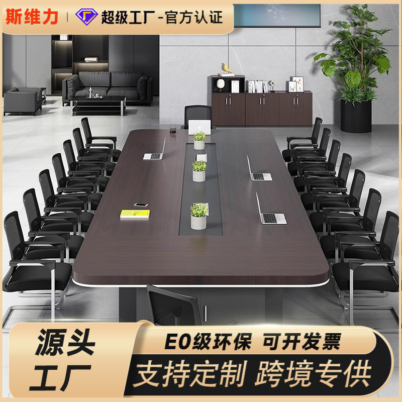 办公室会议桌多人开会洽谈长方形办公桌员工小型培训长条桌定制