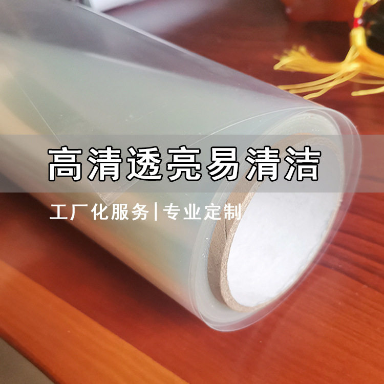 订做UV超透玻璃贴节日橱窗贴超透PET彩白彩透明高清可视创意门膜