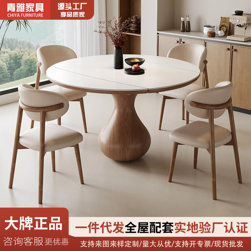马肚实木岩板餐桌椅组合家用小户型现代简约方圆两用伸缩折叠圆桌