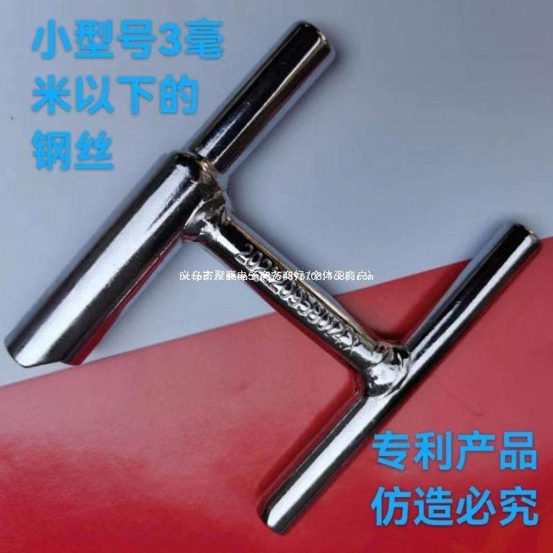 钢丝铁丝绕绑固定器省力便捷