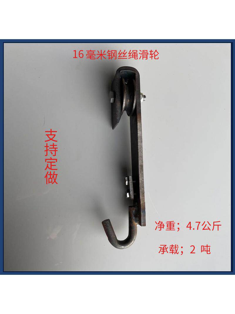 索道缆车跑车高山运输轨道滑轮单边轮吊轮钢丝绳滑轮U型轮V型轮