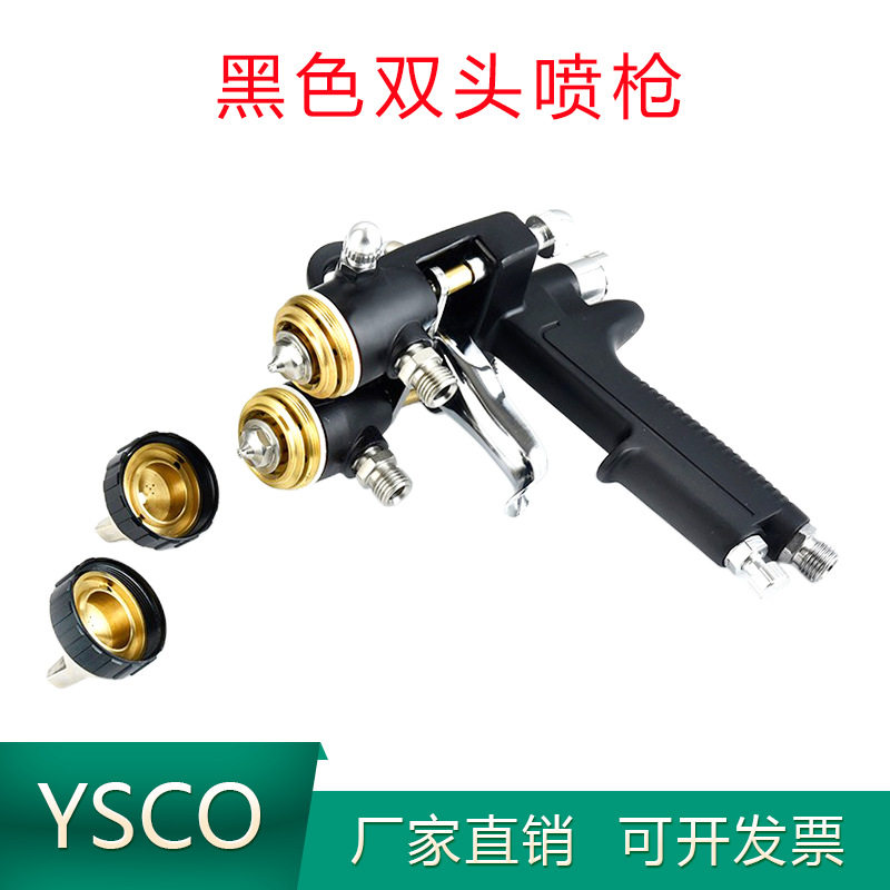 双头双组份耐腐蚀喷枪