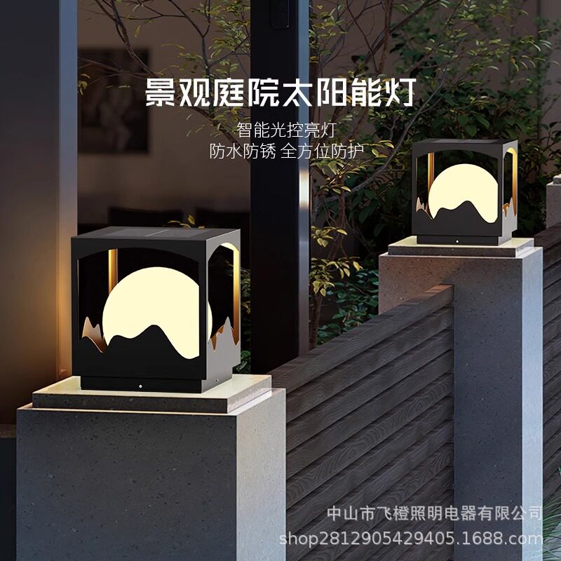 太阳能新款防水柱头灯别墅室外大门柱子灯户外庭院围墙柱头灯接电