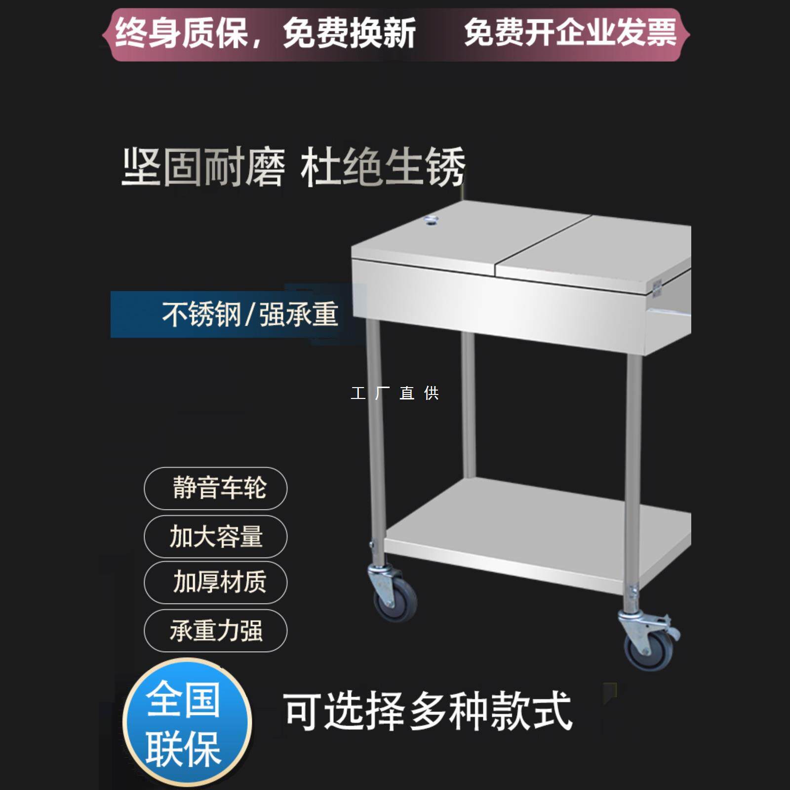 不锈钢调料车商用厨房调味车冰凉粉车焊接调料台移动餐车手推车