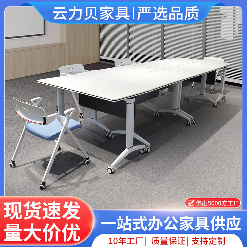 折叠铝合金会议桌可移动折叠拼接长条桌带轮子活动折叠培训办直销