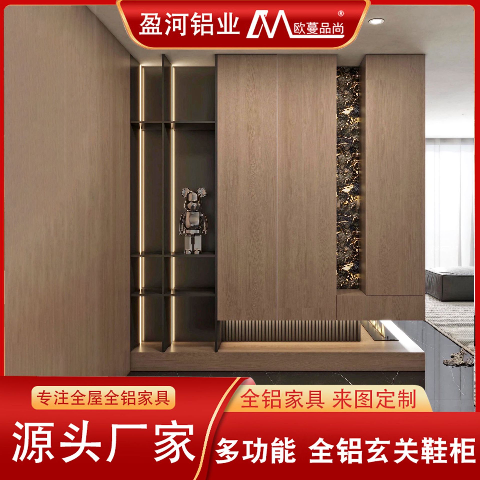 现代简约新中式入户铝合金鞋柜定制家用进门靠墙隔断一体铝玄关柜