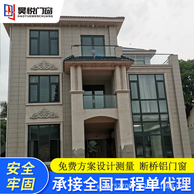 85系列断桥铝门窗农村自建房断桥平开窗新中式别墅落地系统门窗