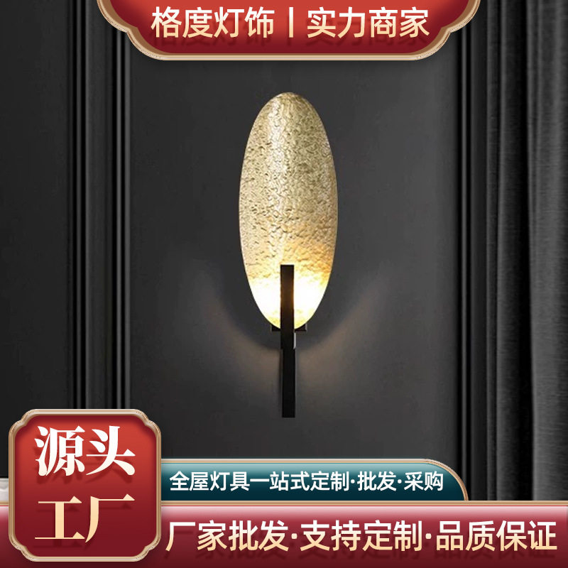 壁灯客厅高级感法式客厅壁挂灯轻奢氛围感墙壁灯家装跨境款楼梯灯