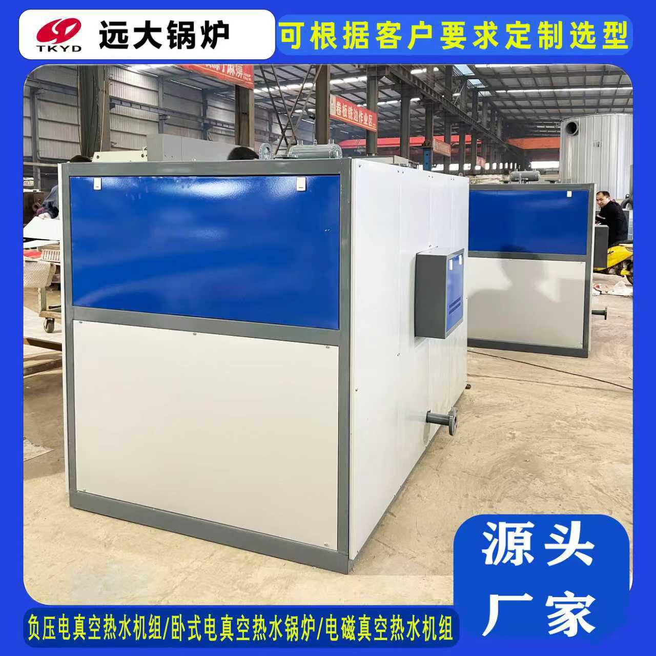 电阻热水锅炉20万大卡144千瓦44KW电磁洗浴取暖半导体热水锅炉