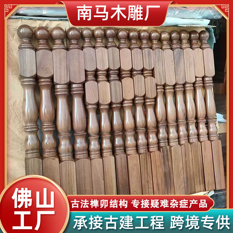 实木楼梯扶手别墅豪宅稳固栏杆扶手阁楼阳台楼梯全屋订置木质扶手