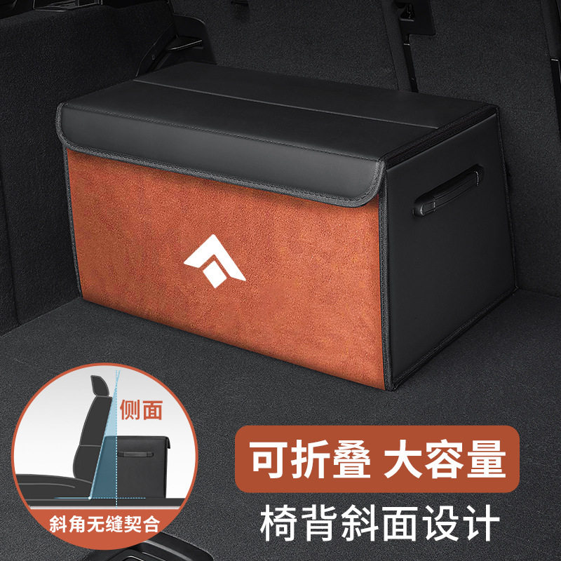 适用昊铂车载后备箱储物盒HT/GT汽车内饰收纳置物盒装饰用品大全