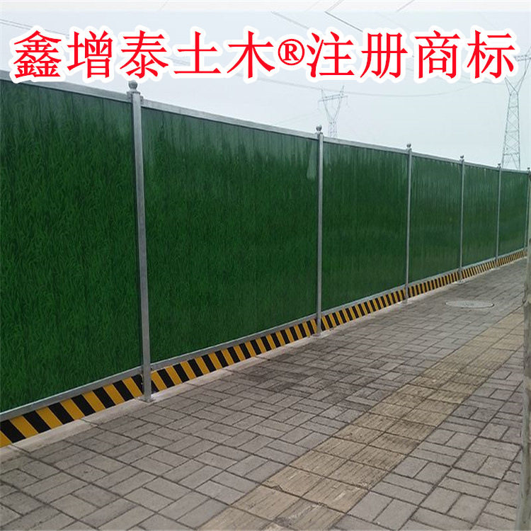 北京彩钢围挡板安装厂家工地施工围挡板订置加工