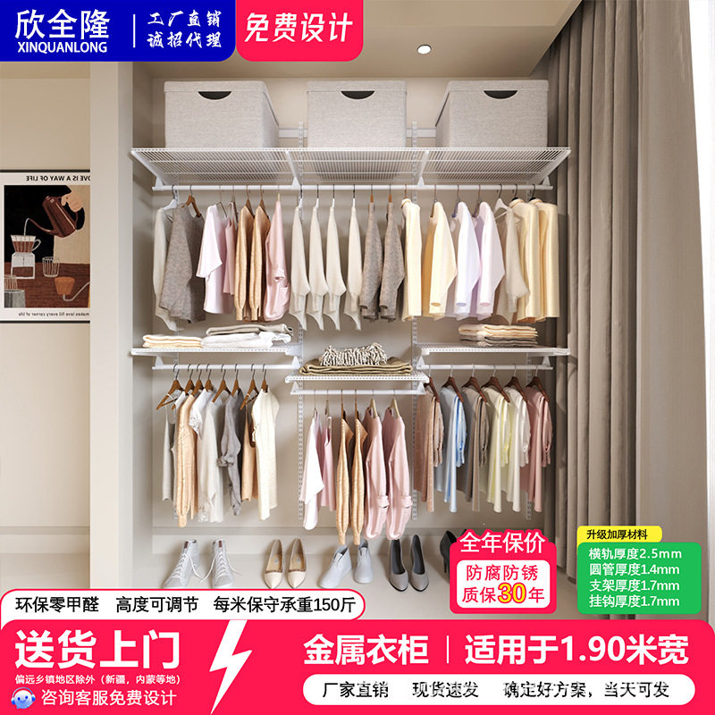 1.9米轻奢金属简易衣柜家用卧室收纳衣橱组合拼装开放式衣帽间