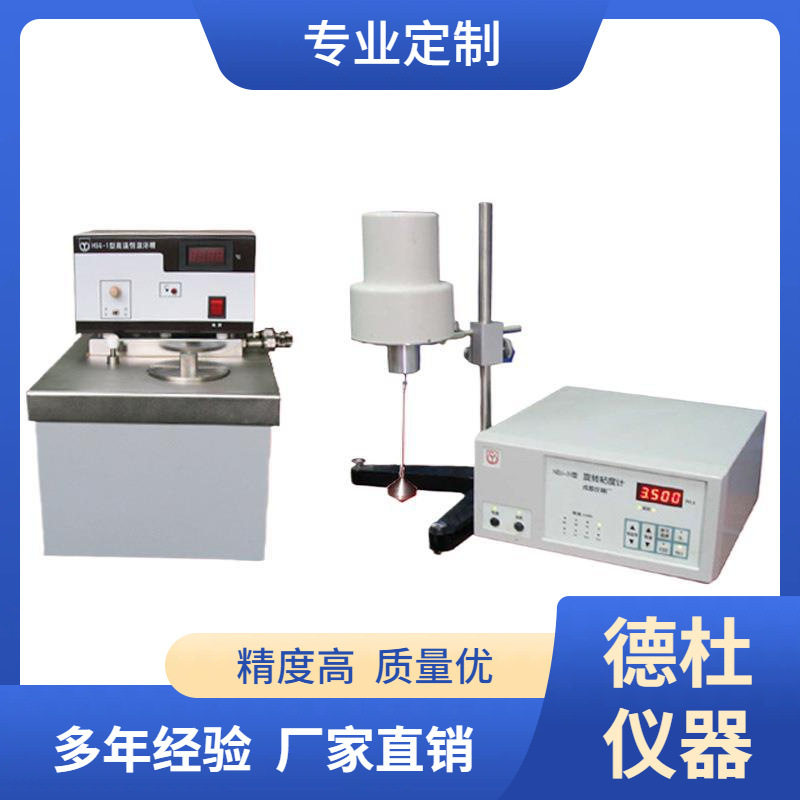 NDJ-31高温粘度计测量精准