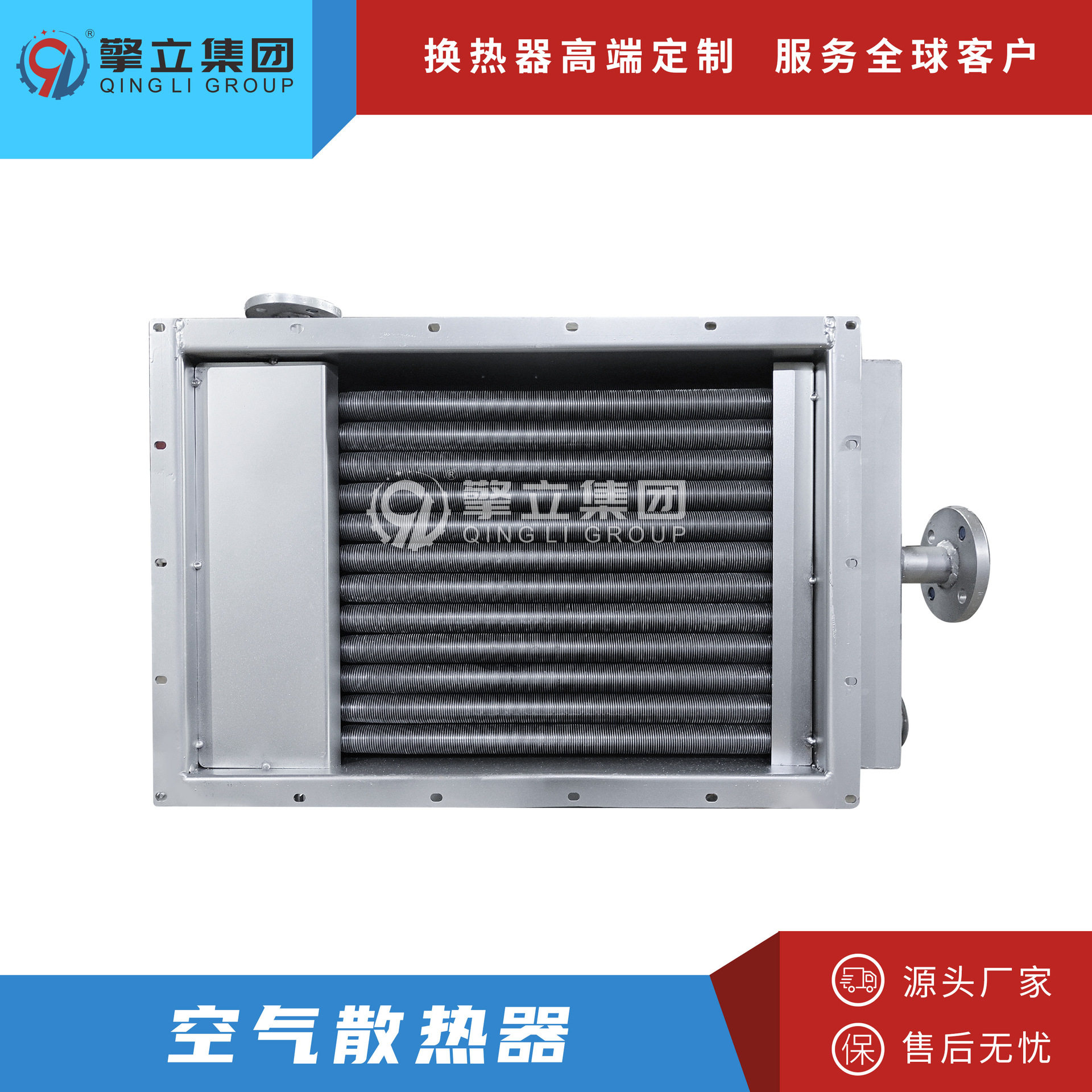 不锈钢翅片式盘管空气能热交换器