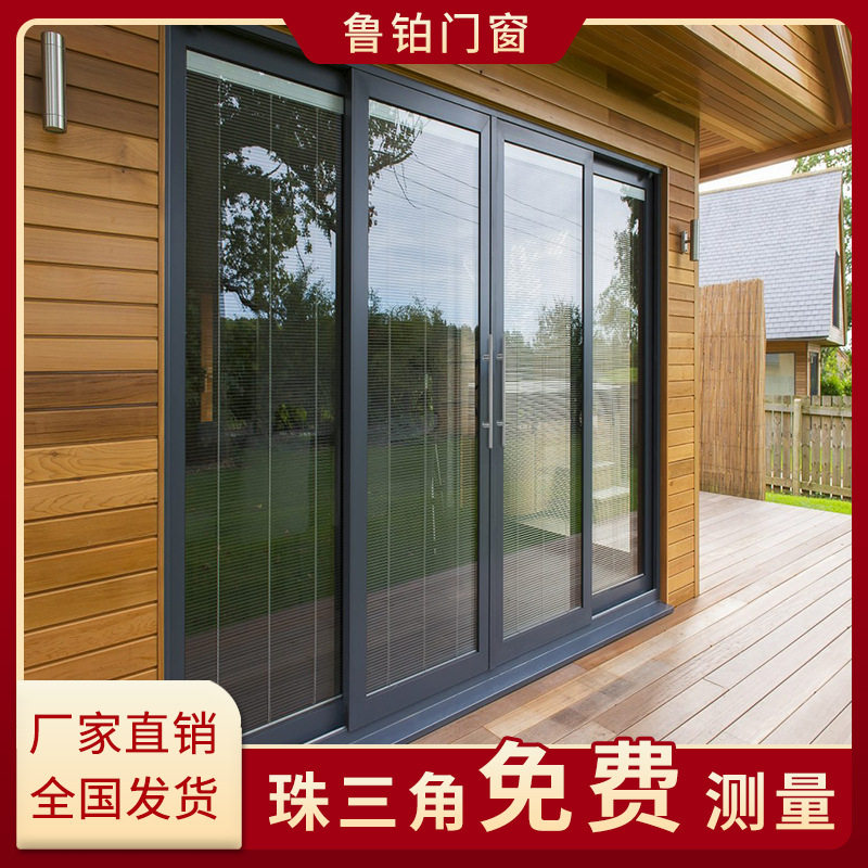 断桥铝重型钢化玻璃隔音推拉门