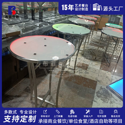 酒店自助餐布菲台展示台不锈钢钢化玻璃冷餐茶歇台西餐厅展示架