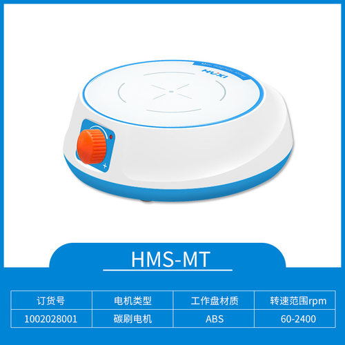 上海沪析迷你磁力搅拌器