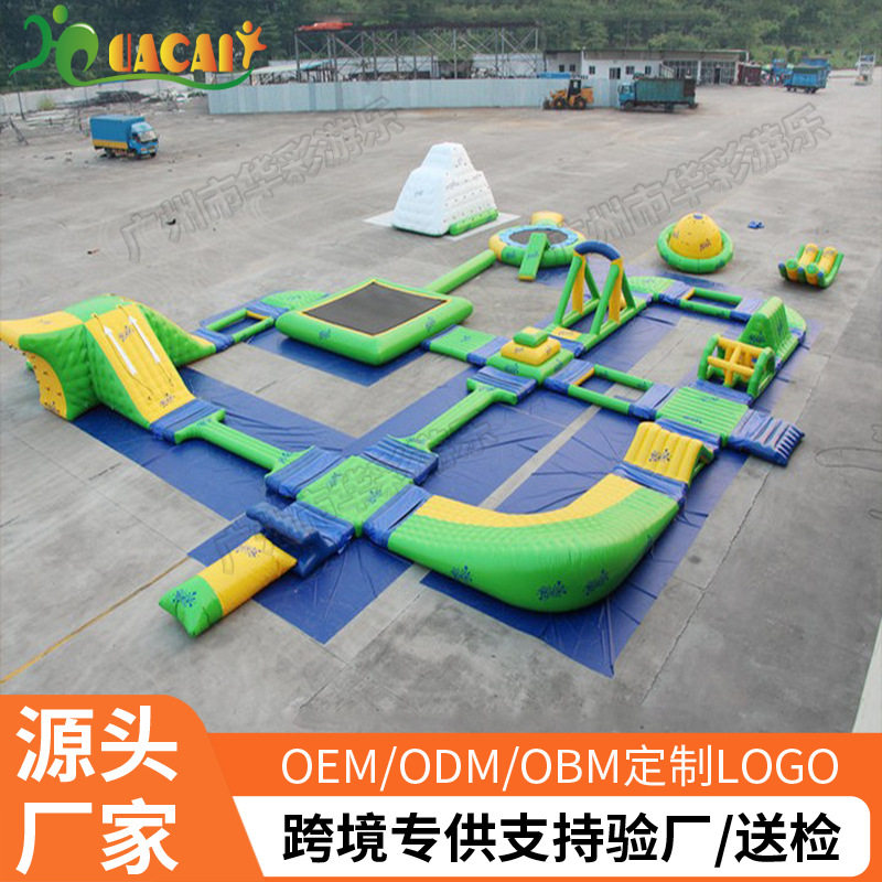 充气水上闯关水上冲关闯关大型户外水上闯关组合水上乐园设备厂家