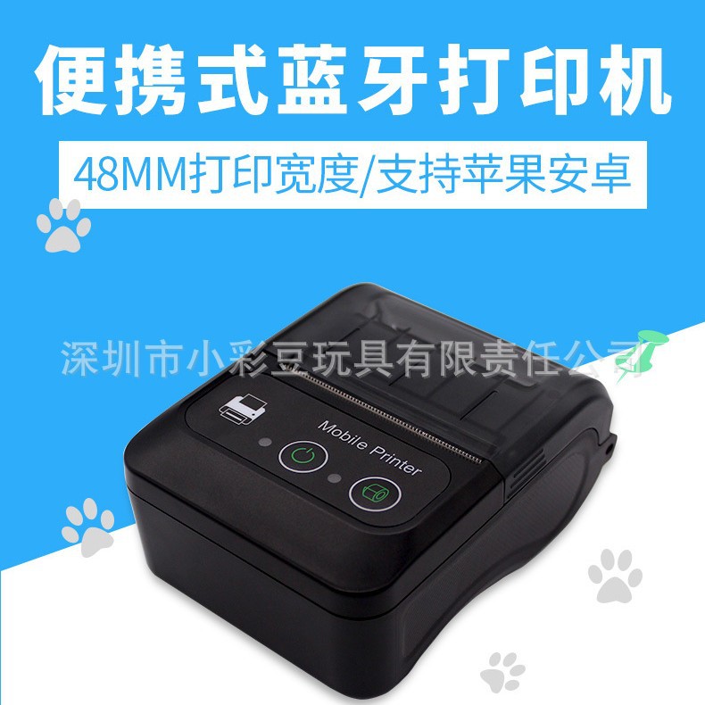 跨境迷你手持小票热敏打印机58mm微型外卖接单收银条码票据蓝牙机