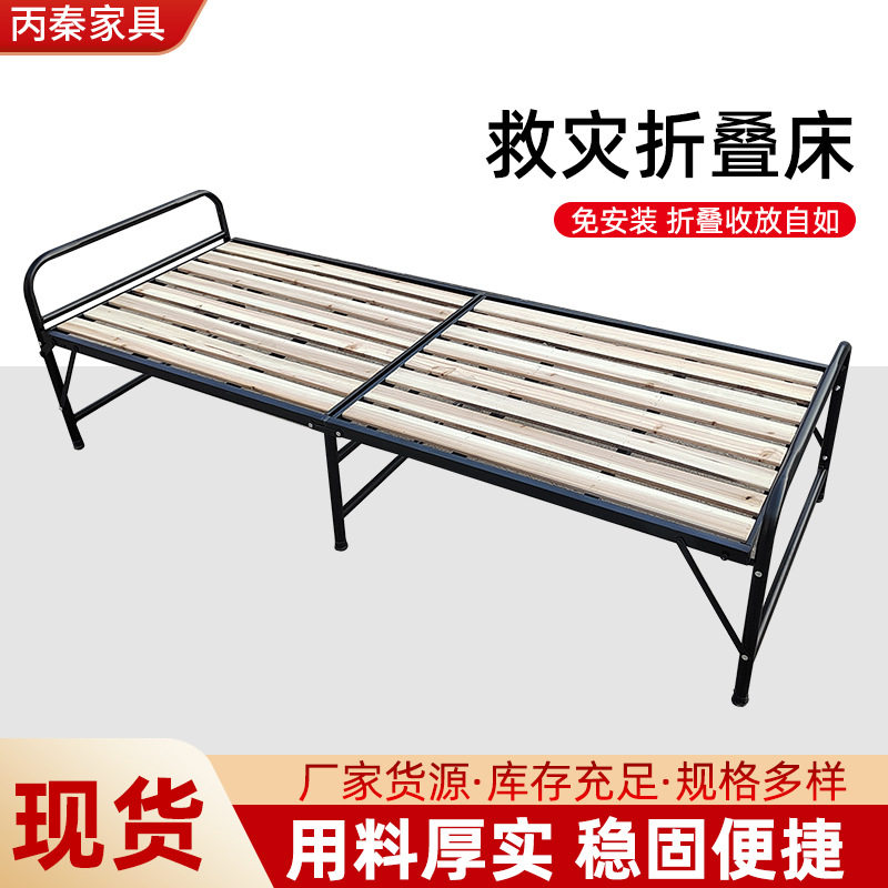 简约卧室折叠床批发家用单人午休床免安装铁艺床医院老人陪护床