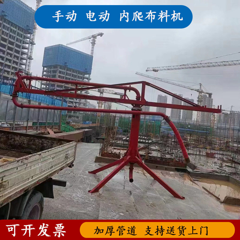 建筑工地混凝土布料机12米15米18米电动全自动内爬布料机厂家