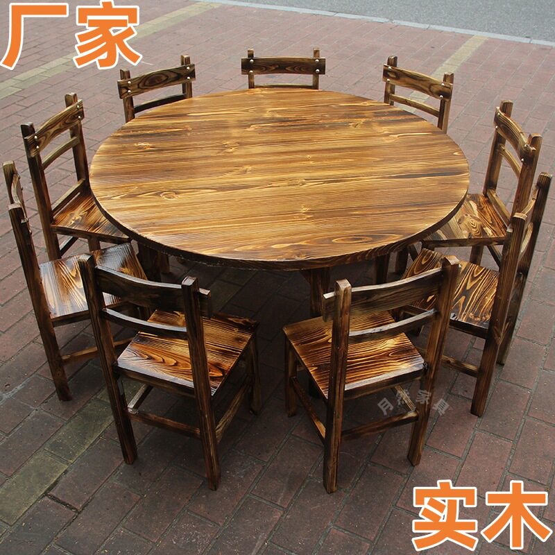 复古碳化实木火锅店大圆桌