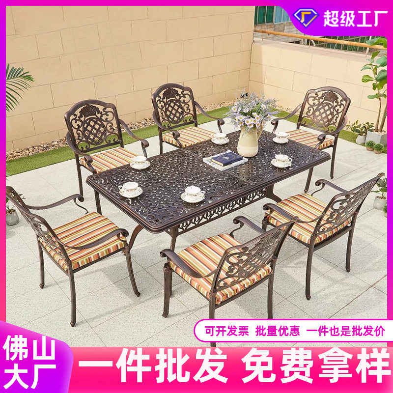 户外铸铝一体式休闲烧烤餐桌组合家具室外花园别墅铁艺桌椅定制