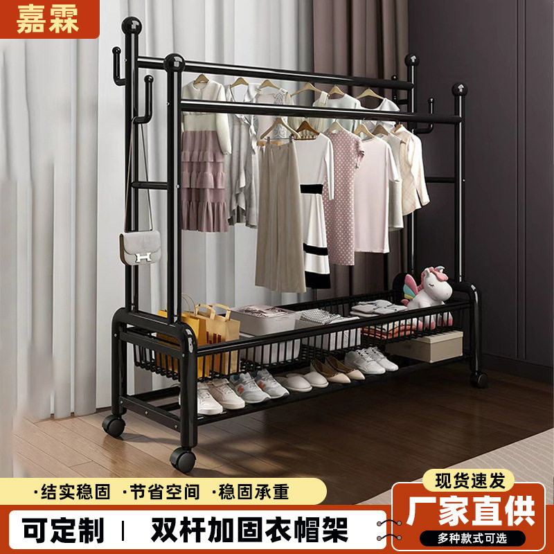 衣帽架家用卧室落地衣服收纳置物架可移动挂衣架子室内双杆晾衣架