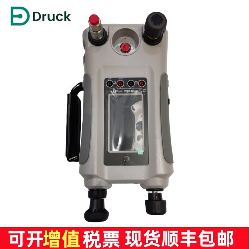 进口工业德鲁克Druck压力校验仪DPI612-PFX-2G英国原装科研电力