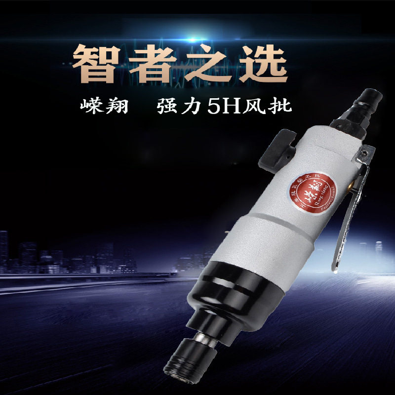 台湾气动风批螺丝刀木工起子