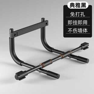 家用健身器材 多功能门上单双杠室内门墙体门框单双杠引体向上