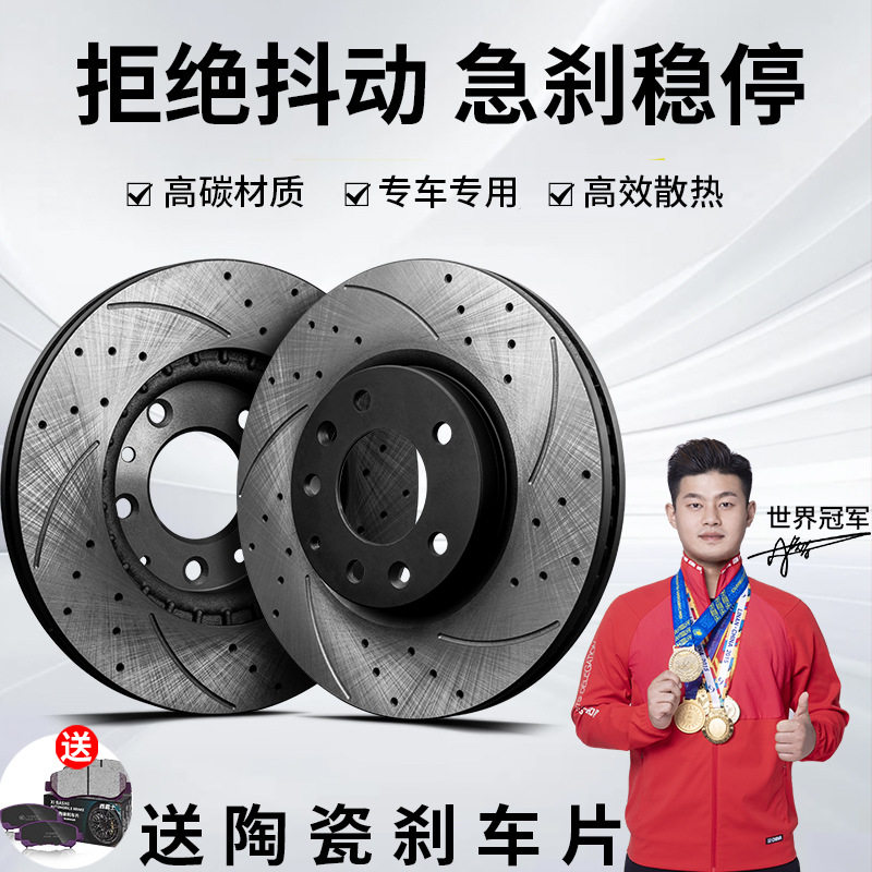 菲盾卡钳套装适用荣威 i6 I5 RX5 MAX Ei5 RX8 RX3改装刹车盘碟