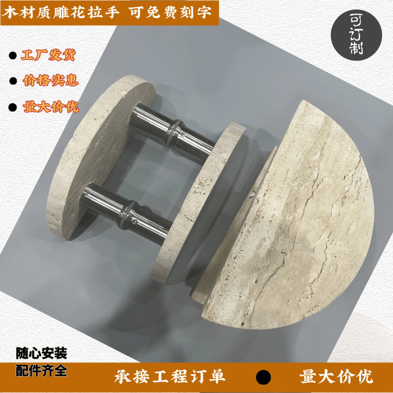 现代简约实木玻璃门大拉手