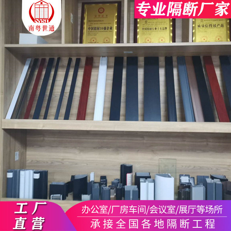 南粤办公室玻璃隔断铝型材批发双玻铝材料铝合金玻璃现代商用隔断