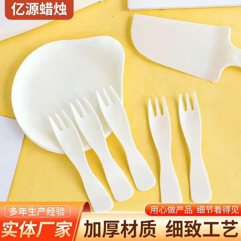 生日蛋糕餐具袋装一次性刀叉盘餐具批发生日蛋糕餐盘供应