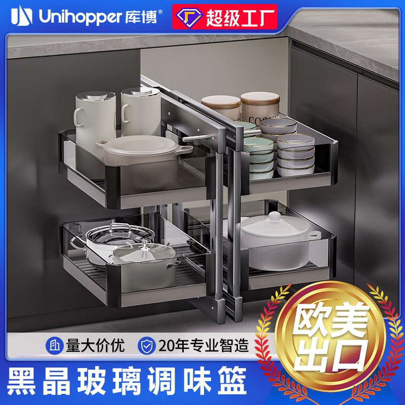 库博橱柜转角全拉出双层拉篮