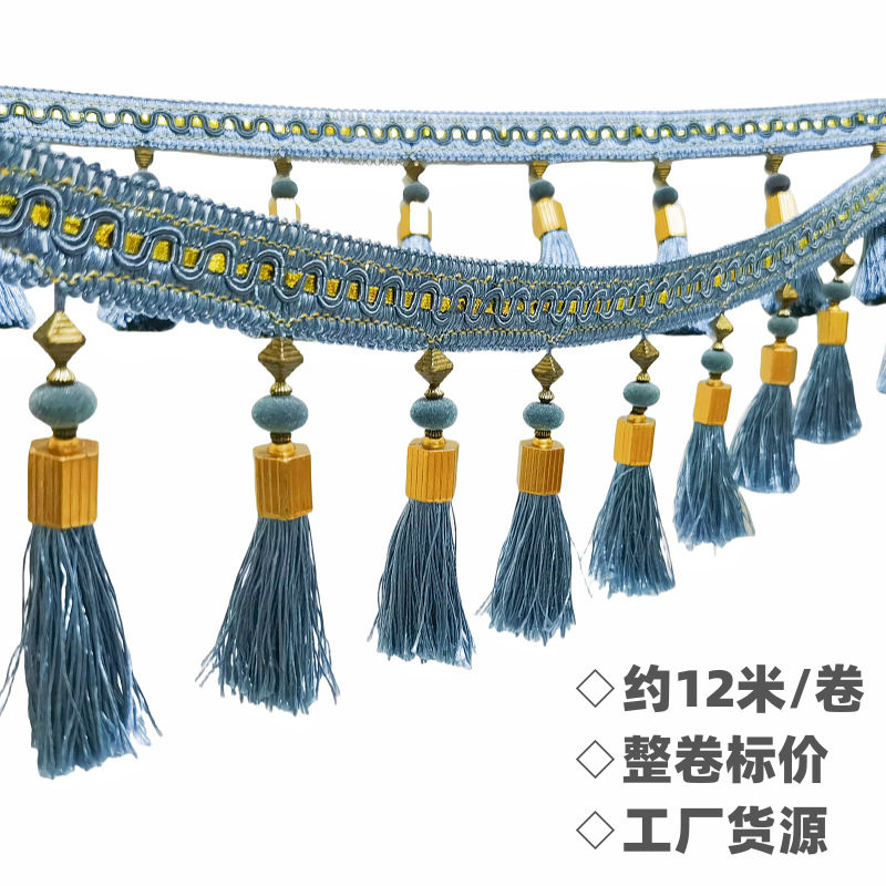 欧式家纺窗帘花边流苏吊穗婚庆桌旗辅料现货批发铜帽单色吊球