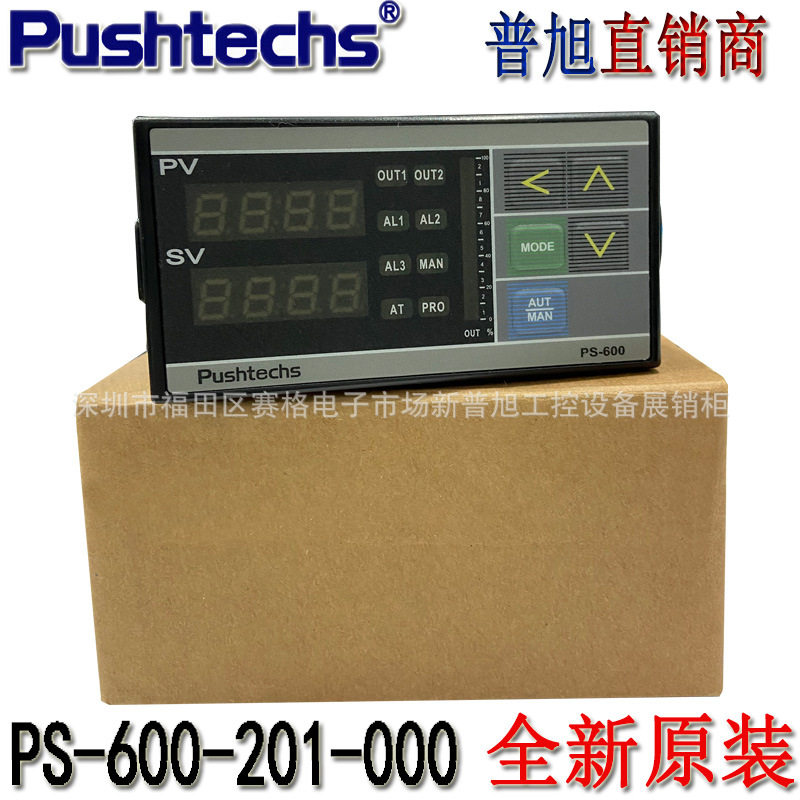 PS-600-201-000直销PID数显Pushtechs普旭温控器台湾产全新温控仪