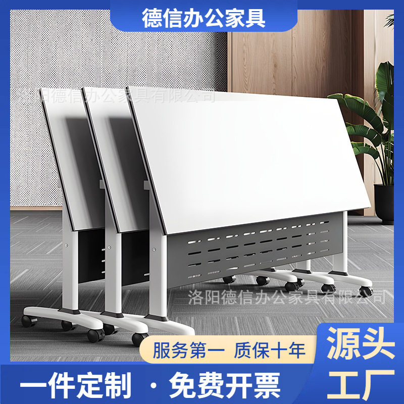 可折叠培训桌会议桌椅组合可移动拼接多功能办公班长条双人课桌子