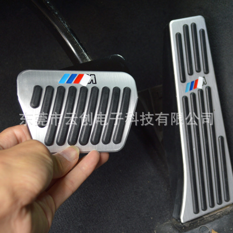 适用于宝马3系5系6GT改装7系X1X3X4X5装饰刹车油门踏板带灯脚踏板