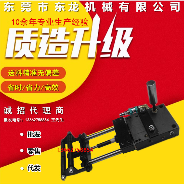左在偏摆空气自动送料机落地型冲床气动送料器台湾款AF系列标准型
