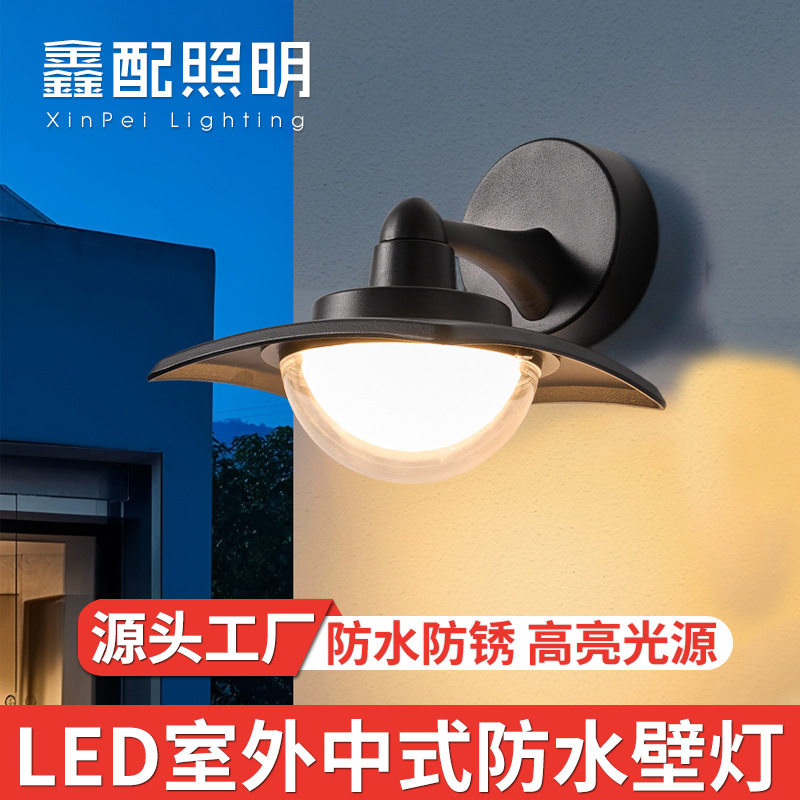 户外壁灯庭院公园走廊防水墙壁灯 简约别墅花园照明铁艺室外壁灯
