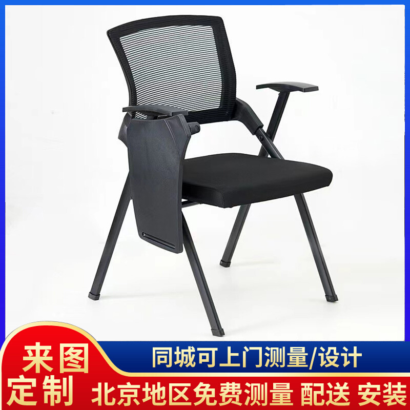 折叠椅培训椅带桌板桌椅桌凳一体带写字板椅子培训椅子折叠会议椅