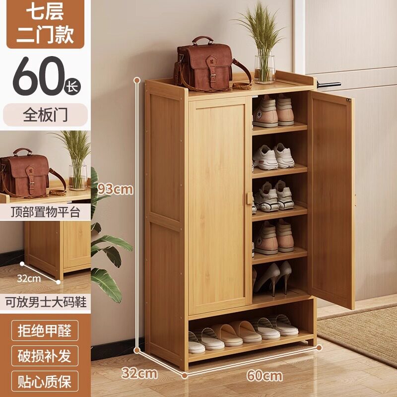 多层带门双开门省空间入户鞋架