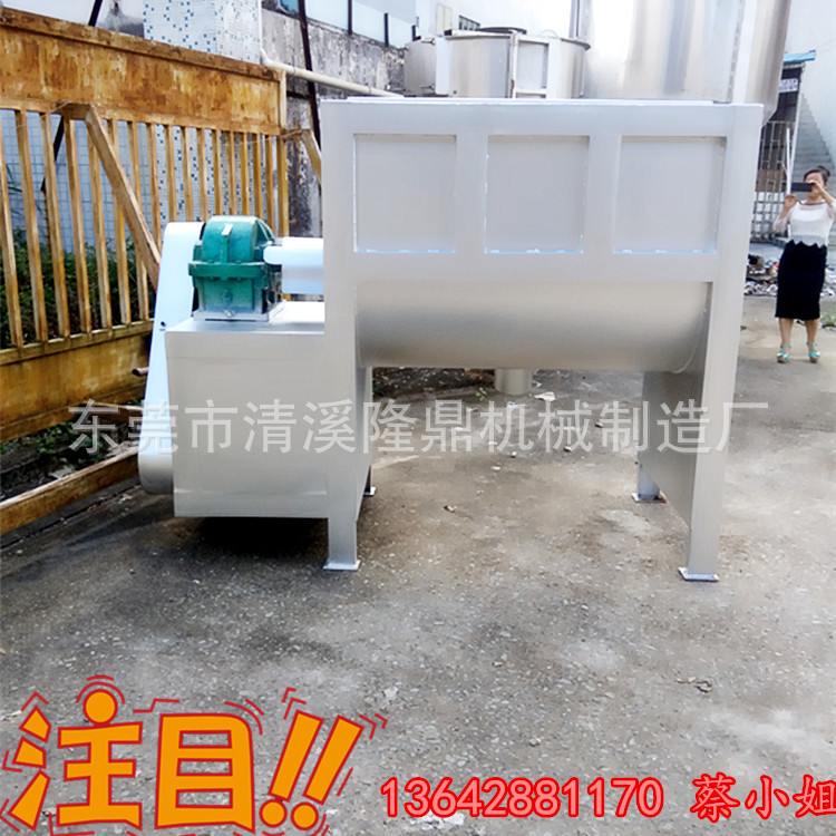 304不锈钢小型卧式实验搅拌机
