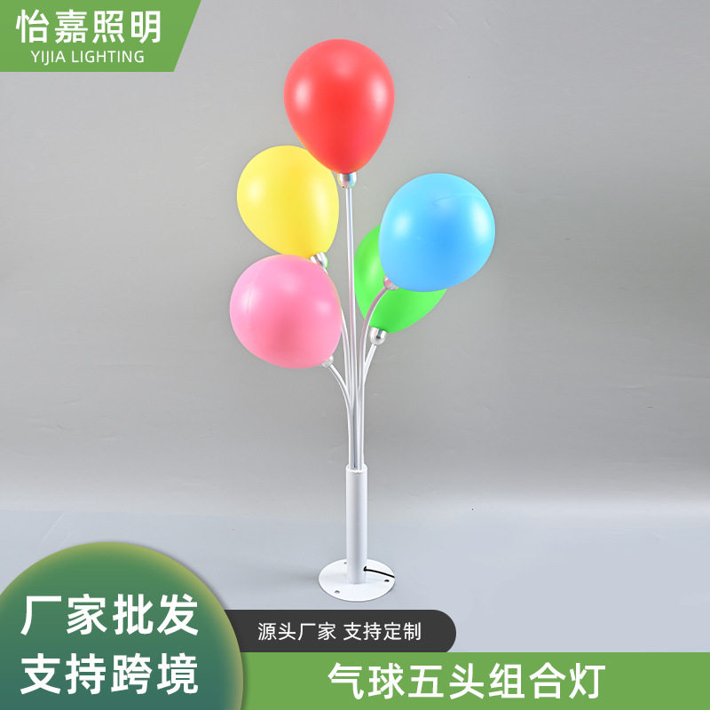 彩色发光气球组合灯公园景观亮化LED气球灯室内装饰支架摆件灯具
