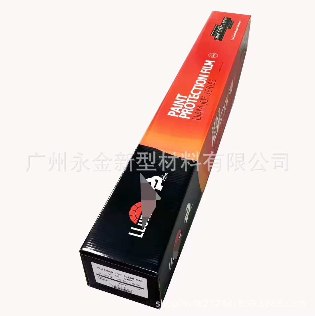 LLUMAR车衣TPU防剐蹭防爆