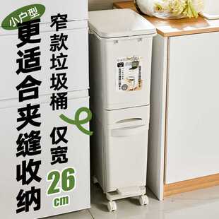 厨房垃圾桶家用大容量带盖按压脚踏一体分类日式 双层大号干湿分